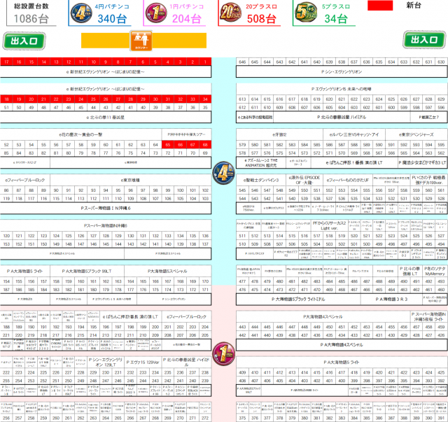 ＡＢＣ浜松森田町店の最新情報画像