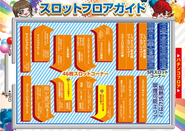 ZENT太田店の最新情報画像