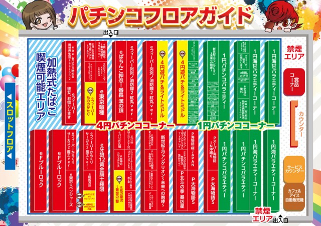 ZENT太田店の最新情報画像