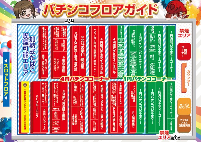 ZENT太田店の最新情報画像