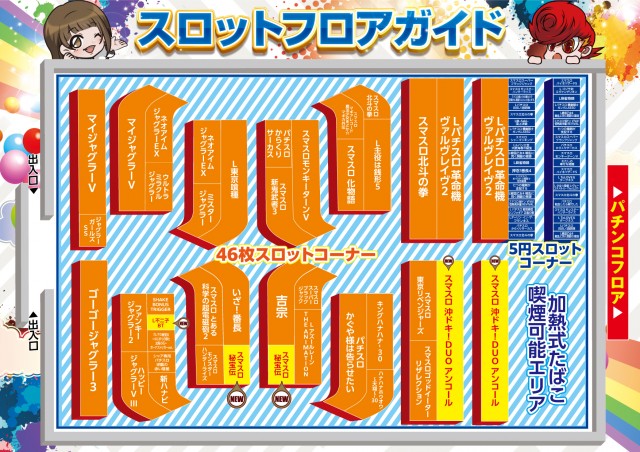 ZENT太田店の最新情報画像