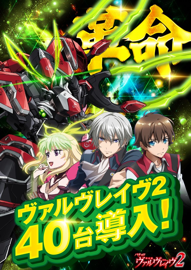 ZENT太田店の最新情報画像