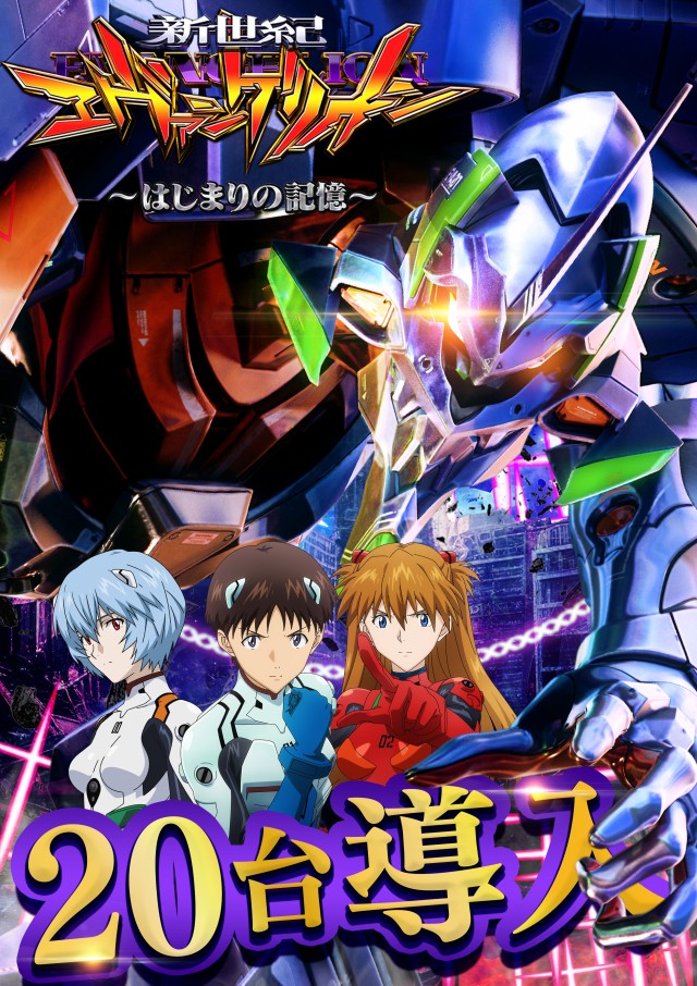 ZENT太田店の最新情報画像