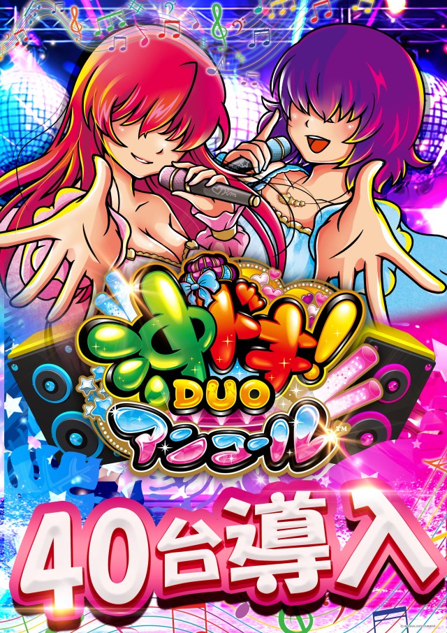 ZENT太田店の最新情報画像