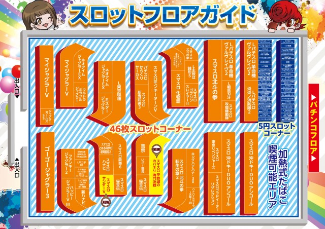 ZENT太田店の最新情報画像