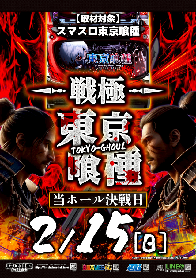 スーパードーム青森東店の最新情報画像