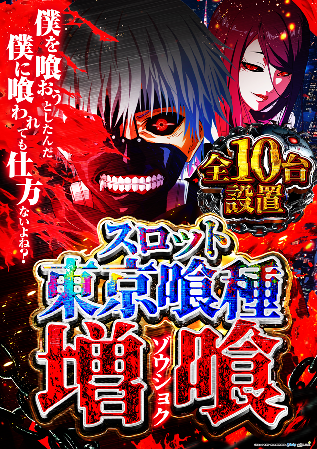 スーパードーム青森東店の最新情報画像