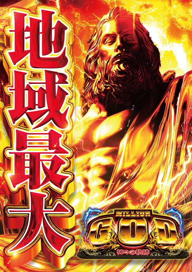 ジャラン五反田店の最新情報画像