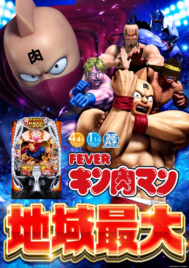 ジャラン五反田店の最新情報画像