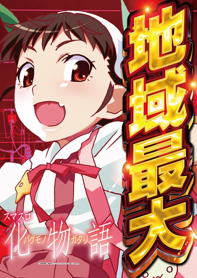 ジャラン五反田店の最新情報画像