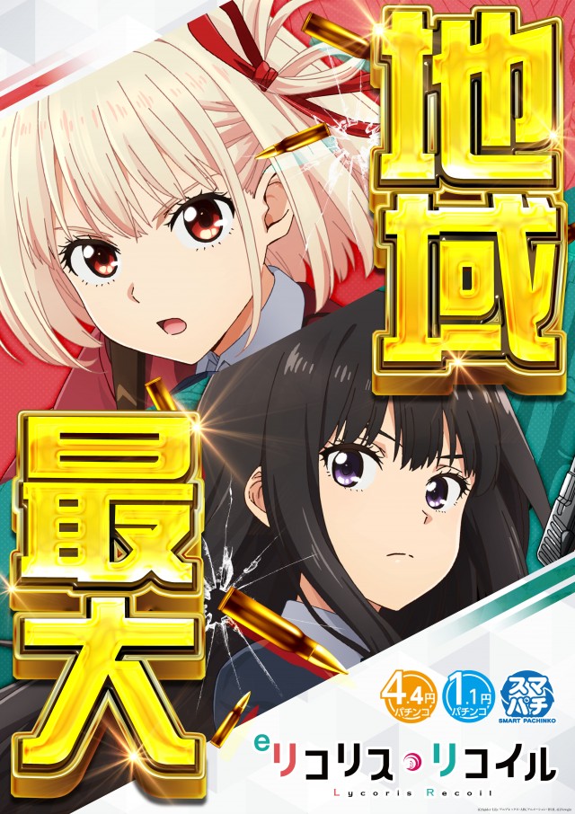 ジャラン五反田店の最新情報画像