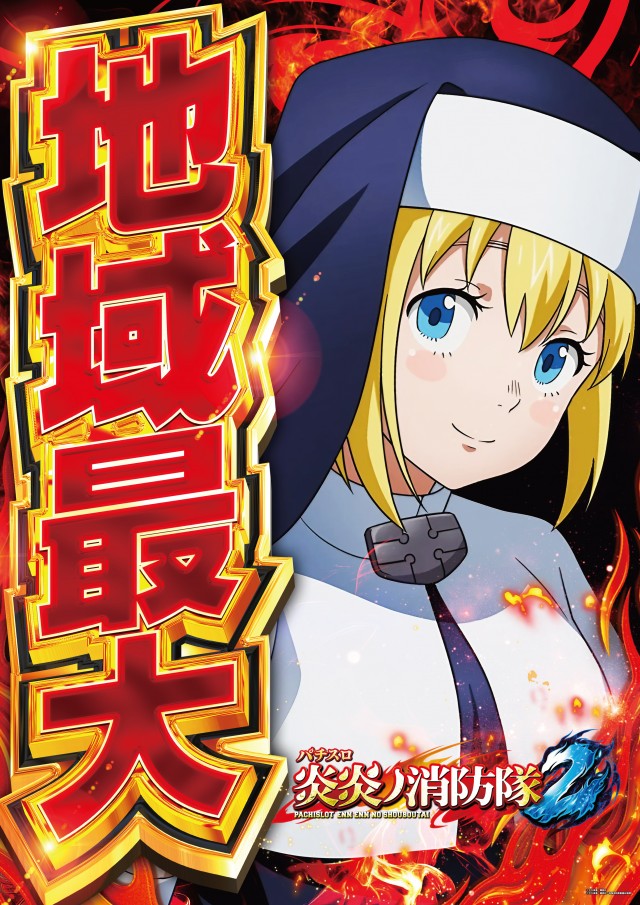 ジャラン五反田店の最新情報画像