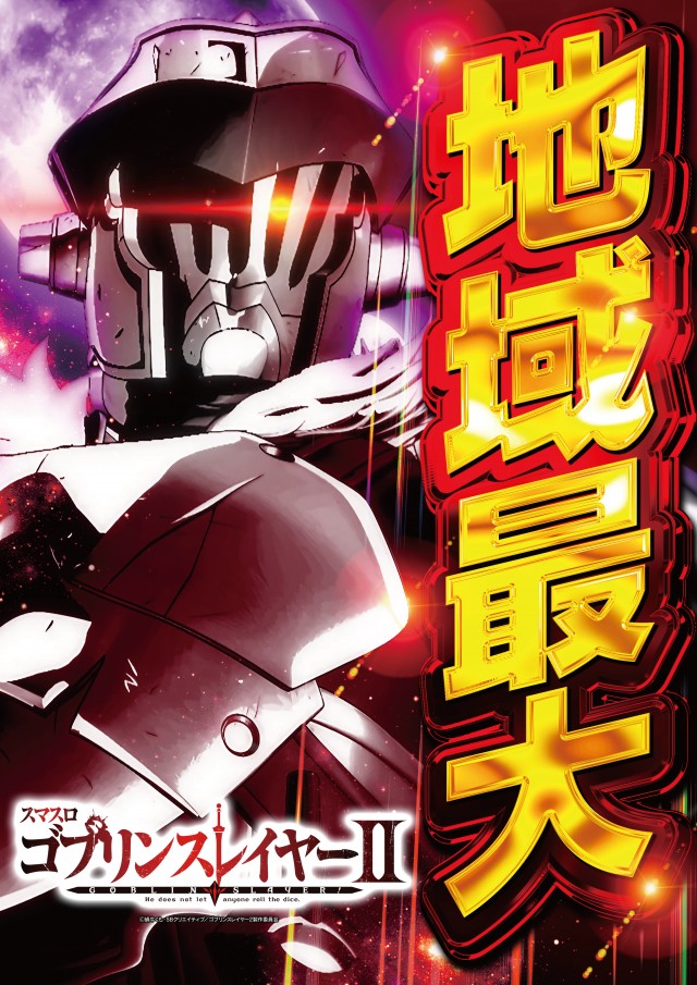 ジャラン五反田店の最新情報画像