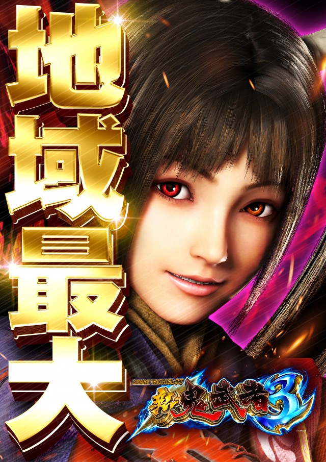 ジャラン五反田店の最新情報画像