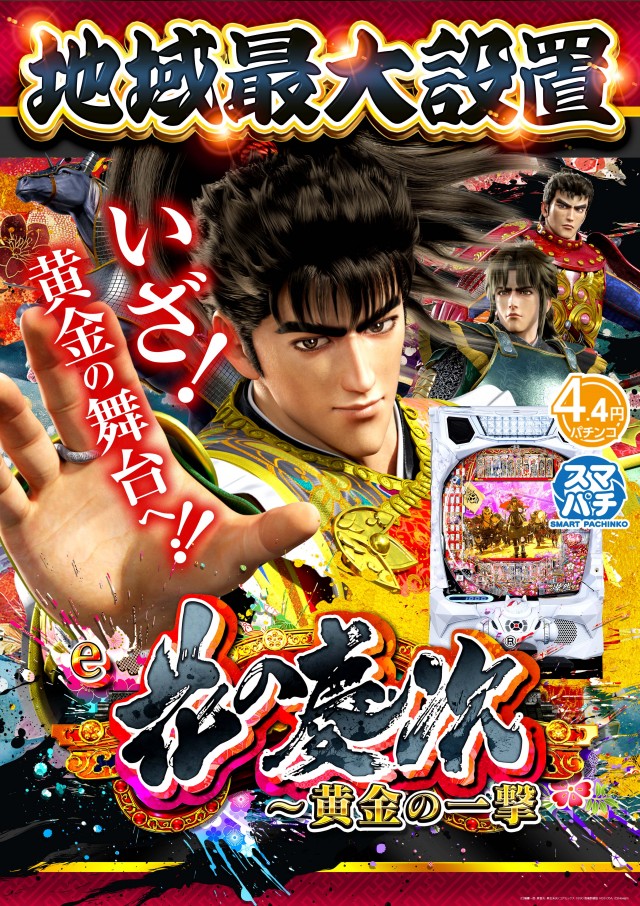 ジャラン五反田店の最新情報画像