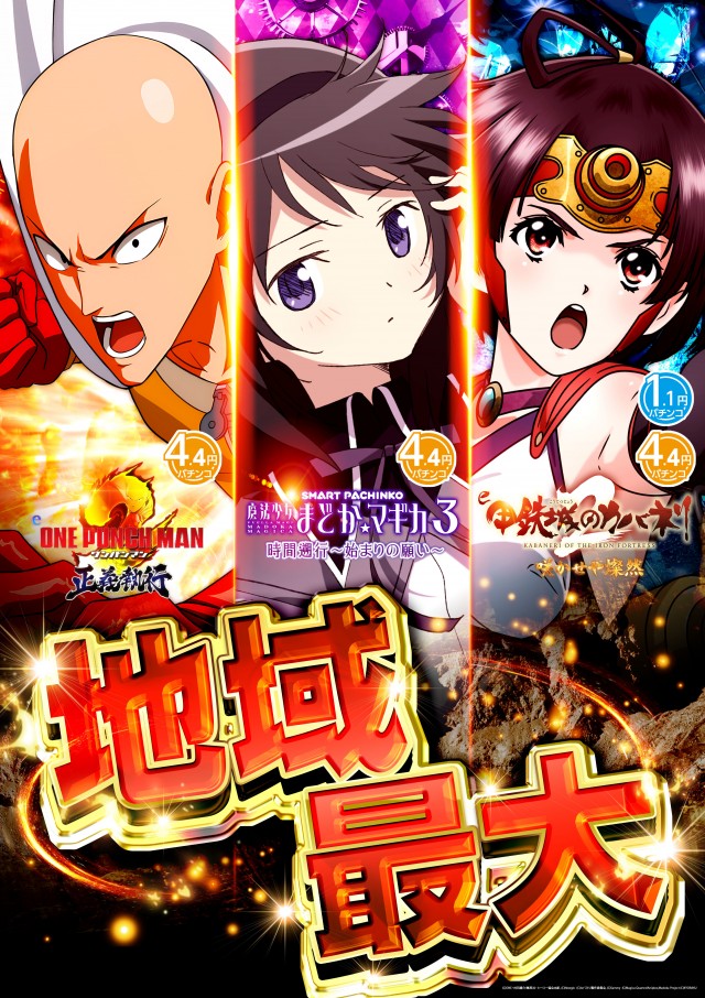 ジャラン五反田店の最新情報画像