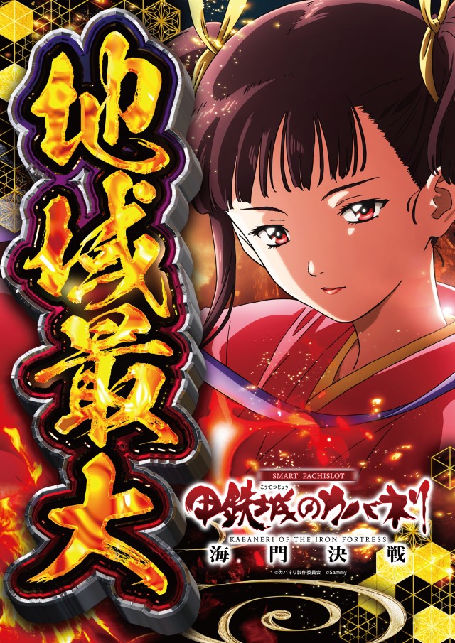 ジャラン五反田店の最新情報画像