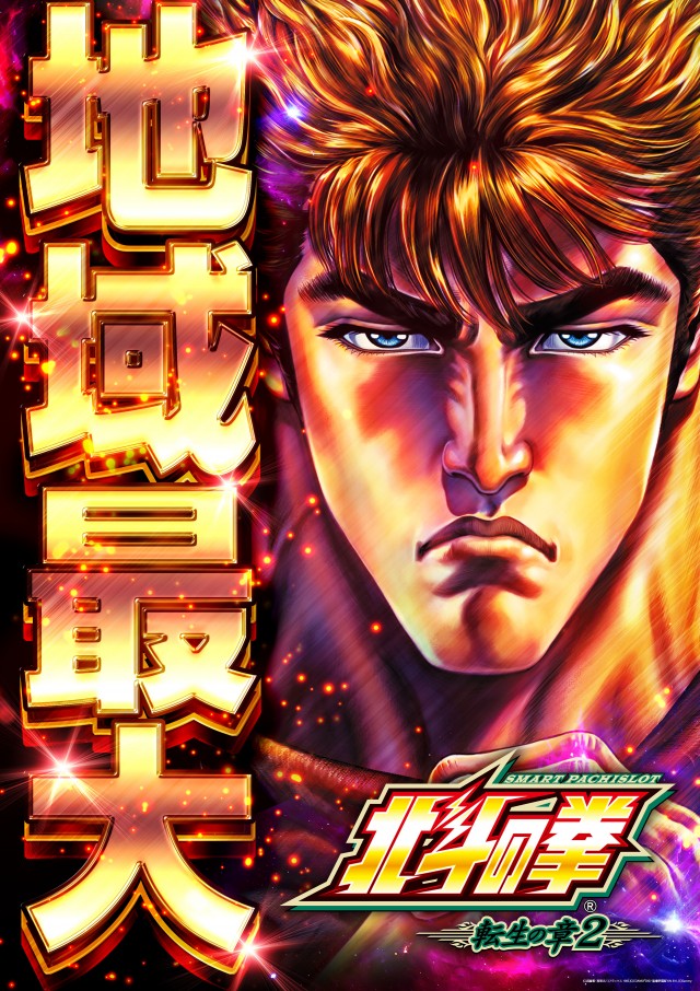 ジャラン五反田店の最新情報画像