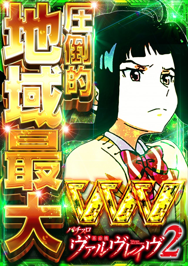 ジャラン五反田店の最新情報画像