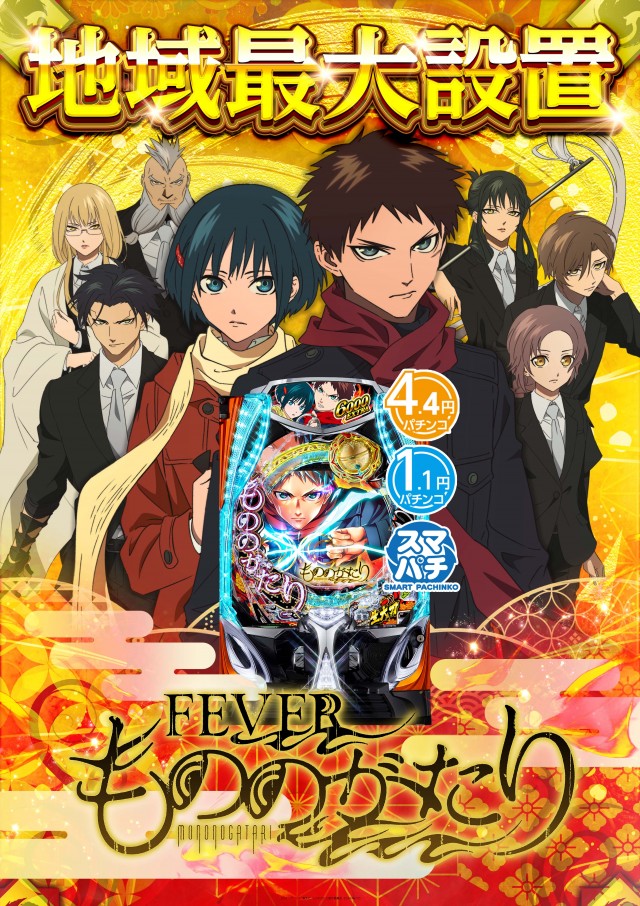 ジャラン五反田店の最新情報画像