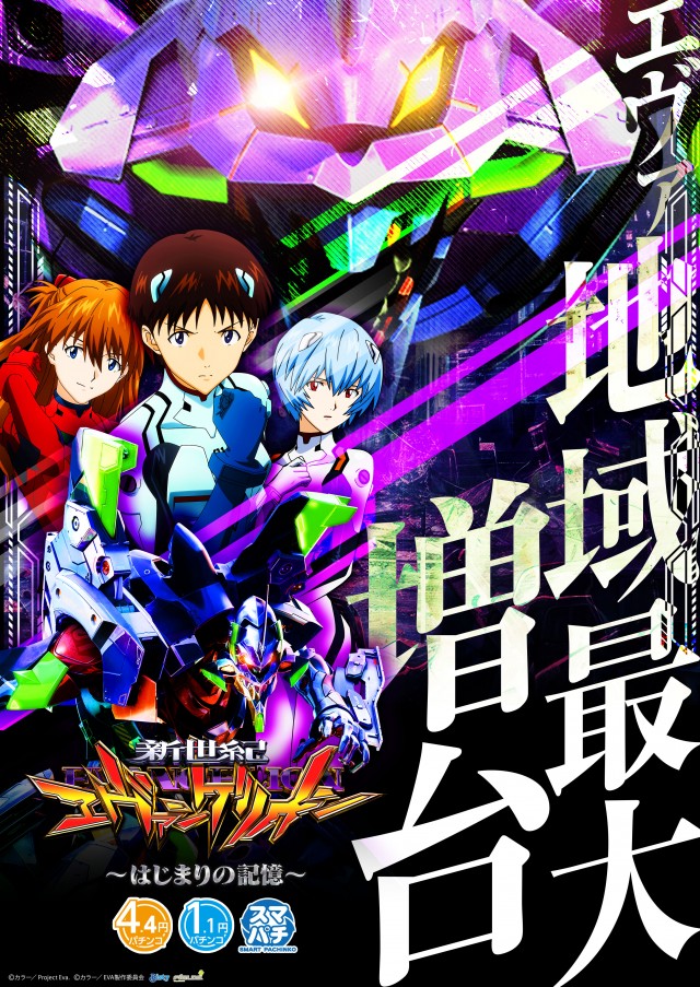 ジャラン五反田店の最新情報画像