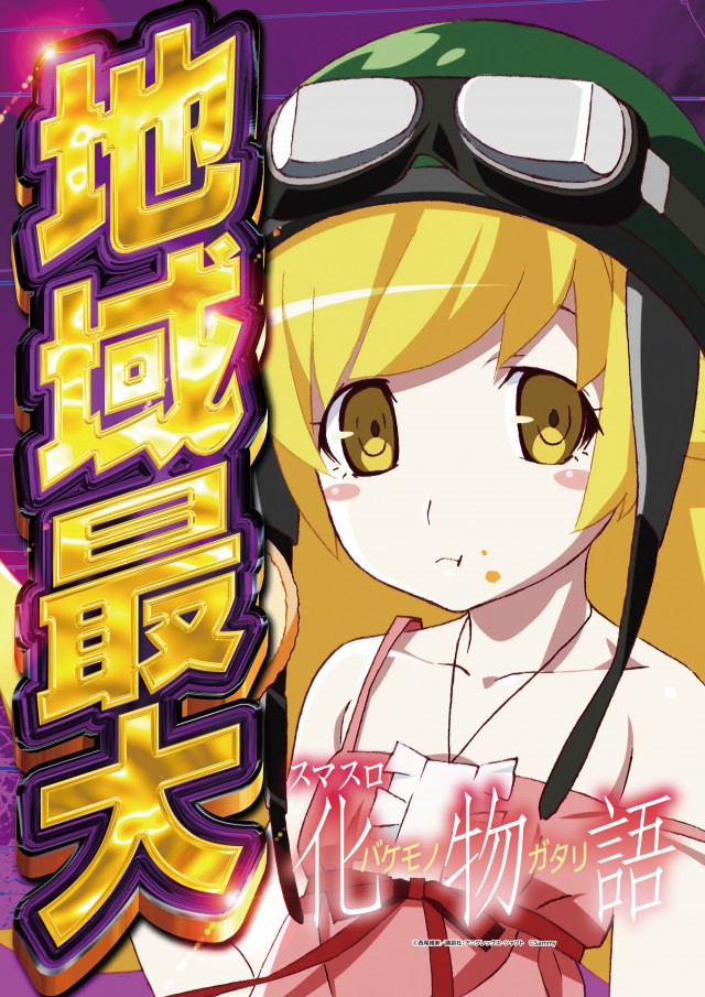 ジャラン五反田店の最新情報画像