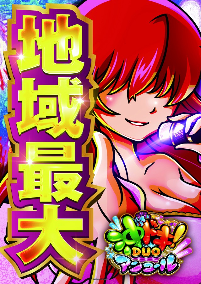 ジャラン五反田店の最新情報画像