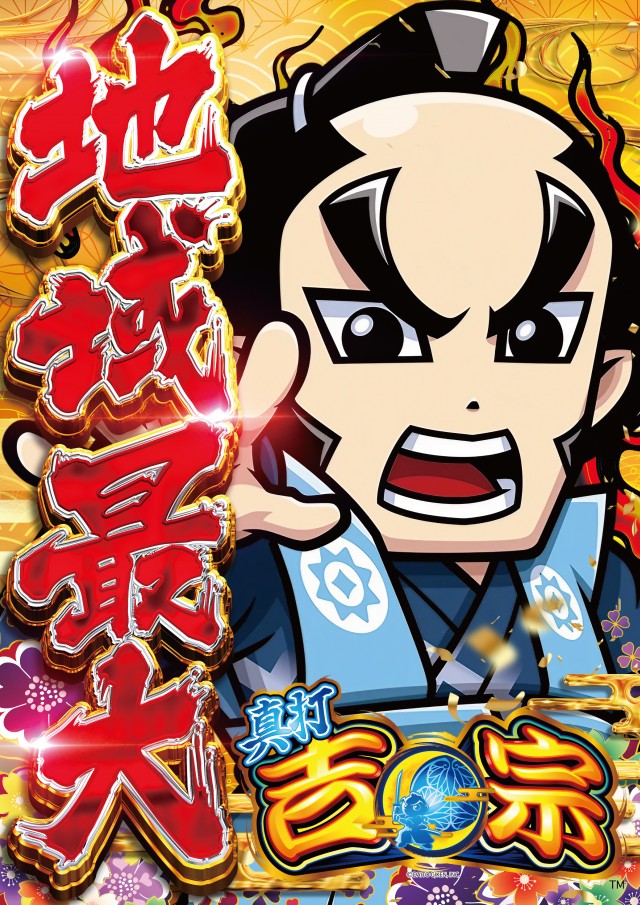ジャラン五反田店の最新情報画像