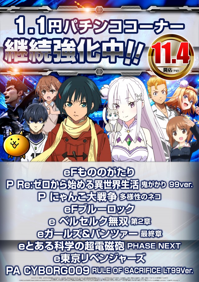 ジャラン五反田店の最新情報画像