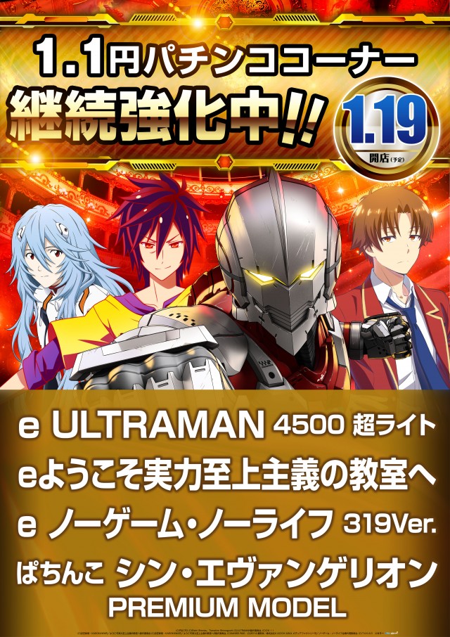 ジャラン五反田店の最新情報画像