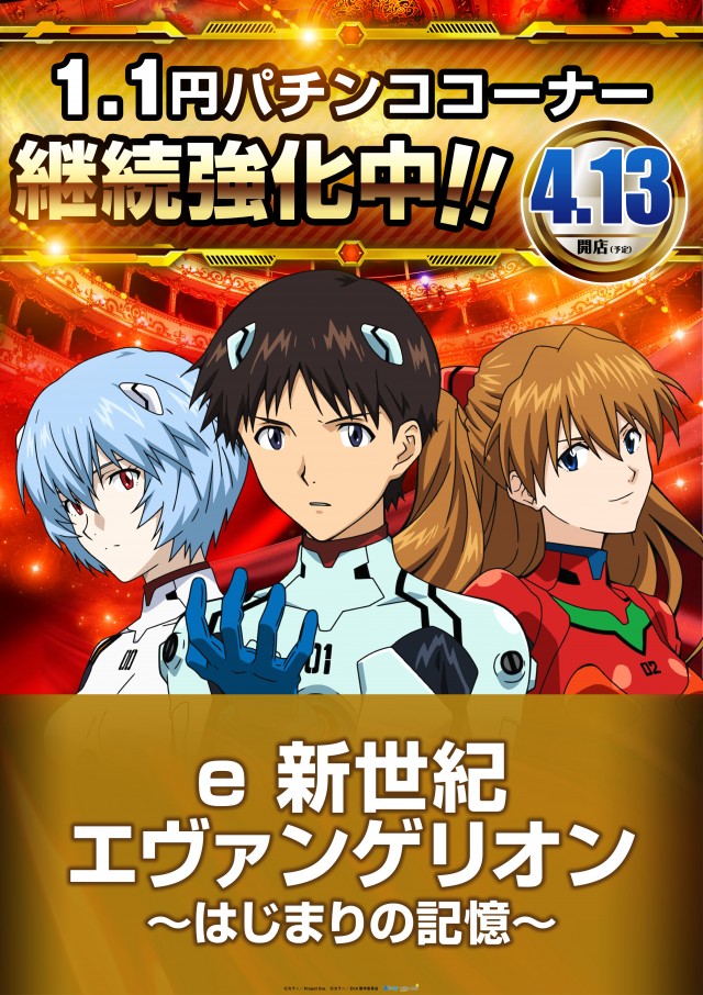 ジャラン五反田店の最新情報画像