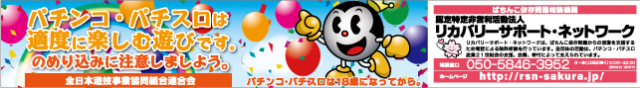 パチンコボンボン大町店の最新情報画像