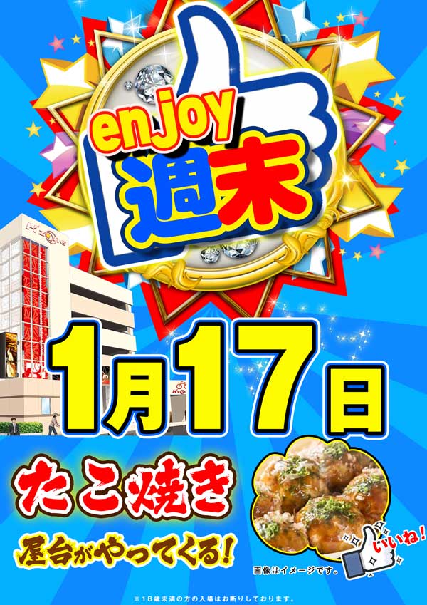 K&rsquo;ZONE鳳の最新情報画像