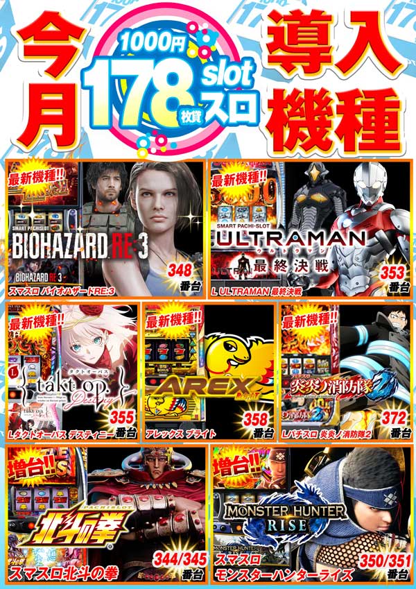 K’ZONE鳳の最新情報画像