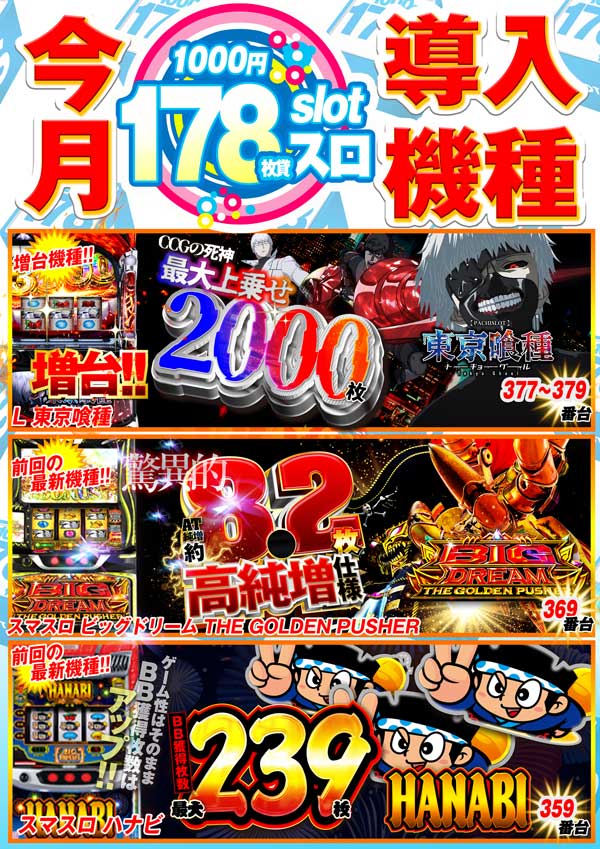 K&rsquo;ZONE鳳の最新情報画像