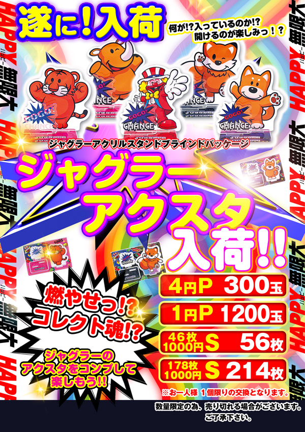 K&rsquo;ZONE鳳の最新情報画像