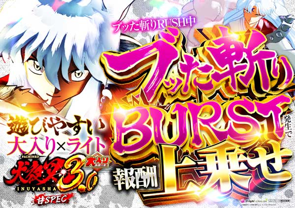 K&rsquo;ZONE鳳の最新情報画像