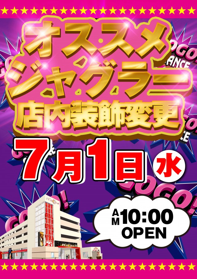 K&rsquo;ZONE鳳の最新情報画像