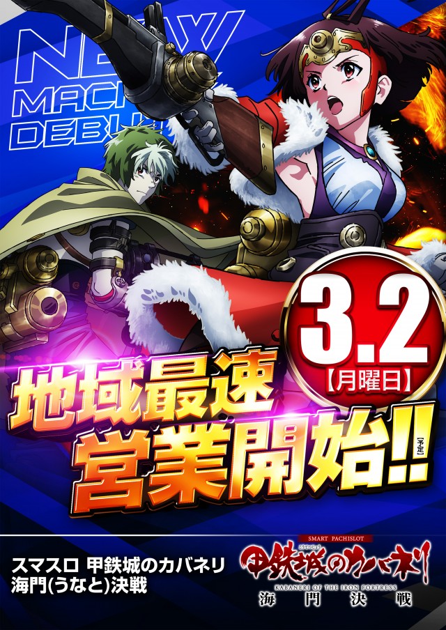 キコーナ桜井店の最新情報画像