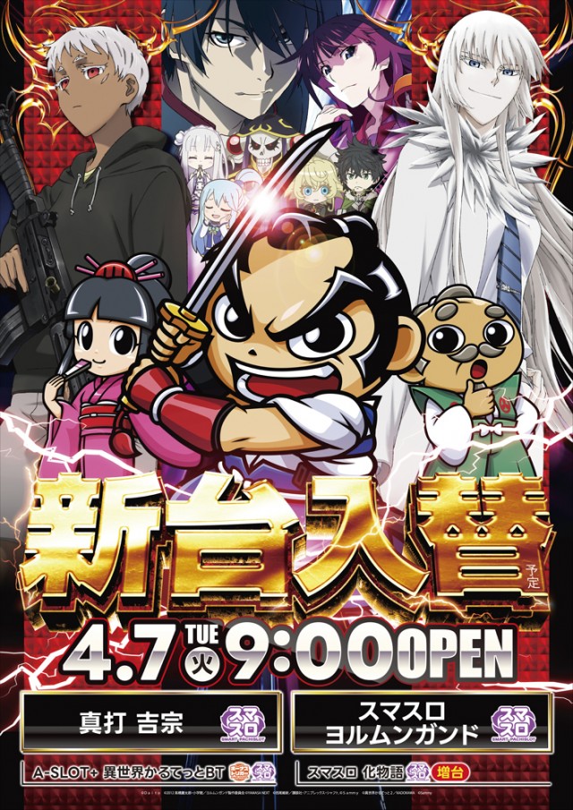 B.B.東雲店の最新情報画像