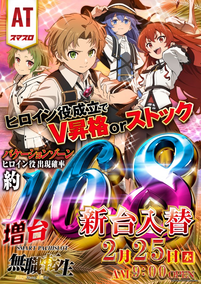 B.B.東雲店の最新情報画像