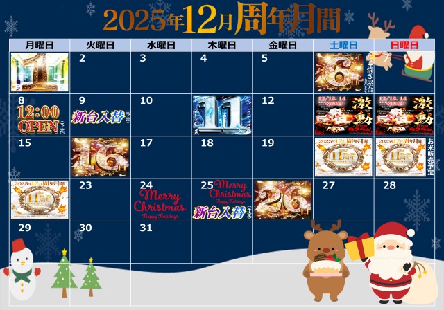 B.B.東雲店の最新情報画像