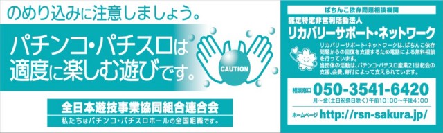 UFO叶の最新情報画像