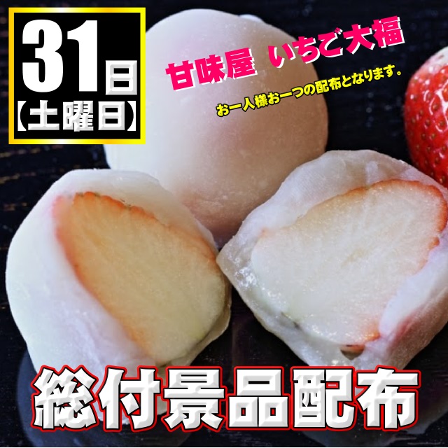 ＵＦＯ叶の最新情報画像