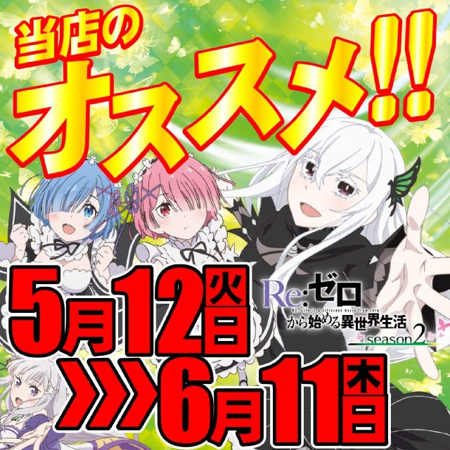 ＵＦＯ叶の最新情報画像