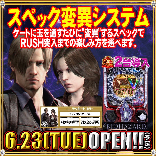 UFO叶の最新情報画像