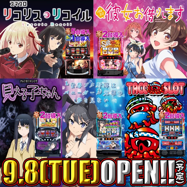 UFO叶の最新情報画像