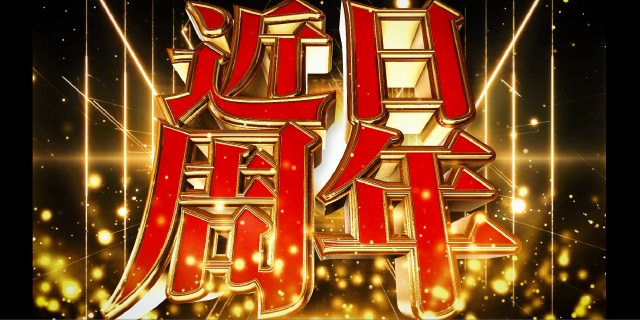 UFO叶の最新情報画像