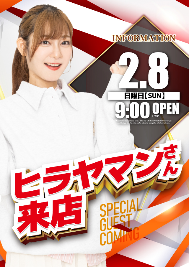 キコーナ小田原扇町店の最新情報画像