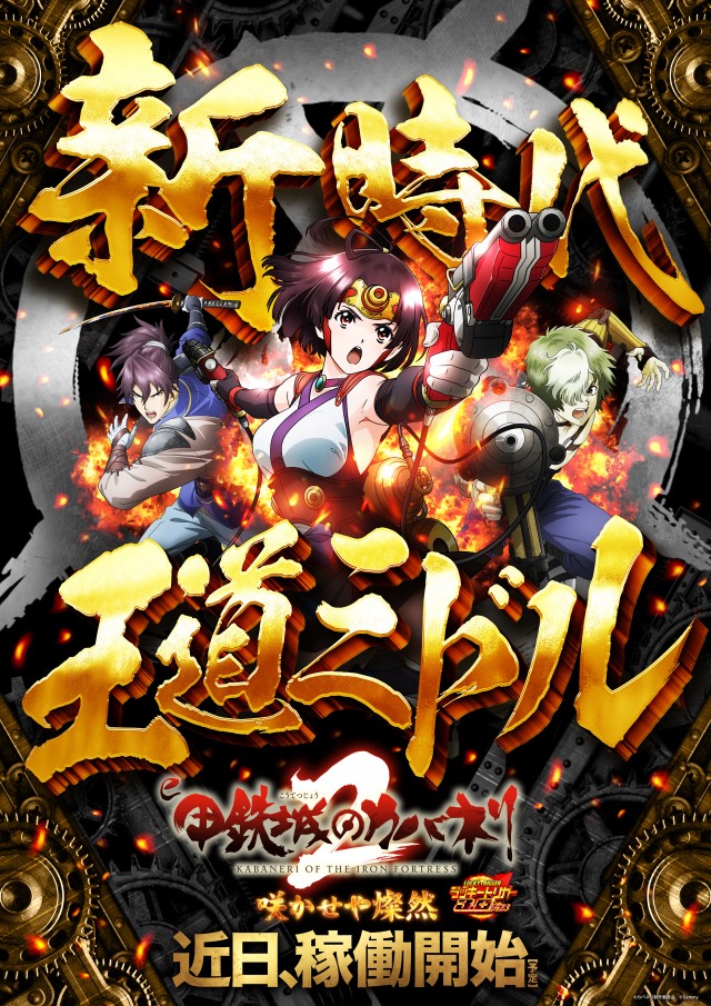 キコーナ小田原扇町店の最新情報画像